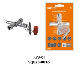 Ключ универсальный для электрошкафов КУЭ-01 TDM